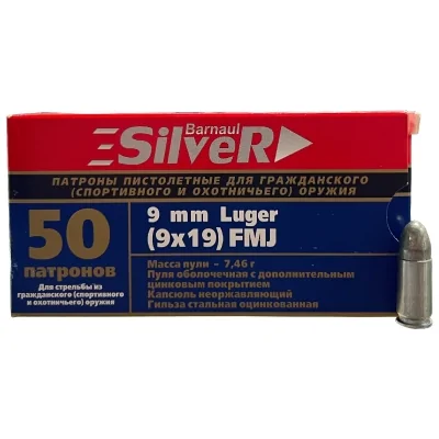 patron-9h19-luger-bpz-fmj-7-46g-115gr-silver