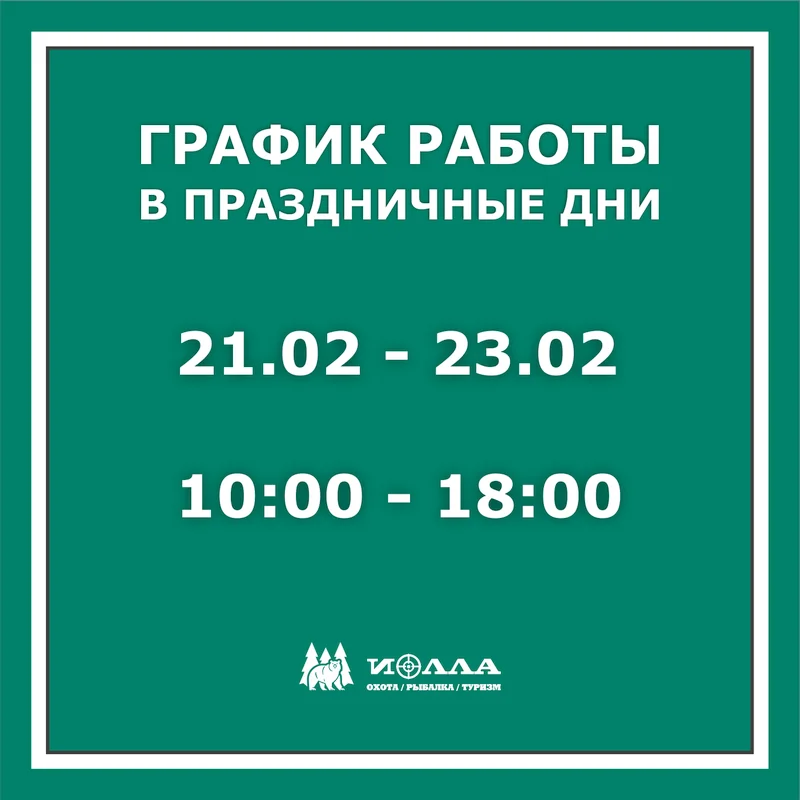 С днем защитника отечества! С днем защитника отечества!